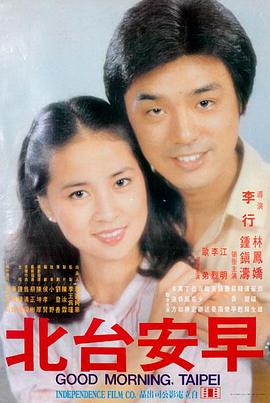 冬泳 电影海报